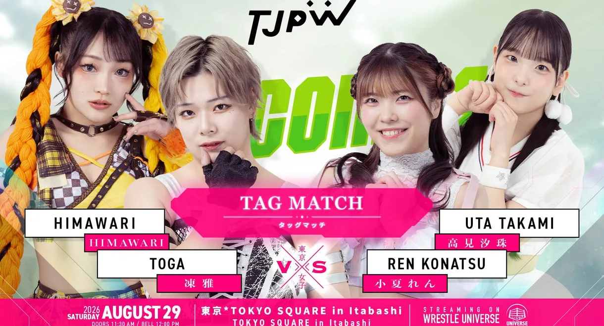 TJPW Becoming