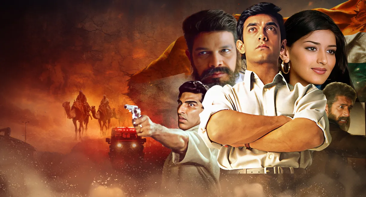 Sarfarosh