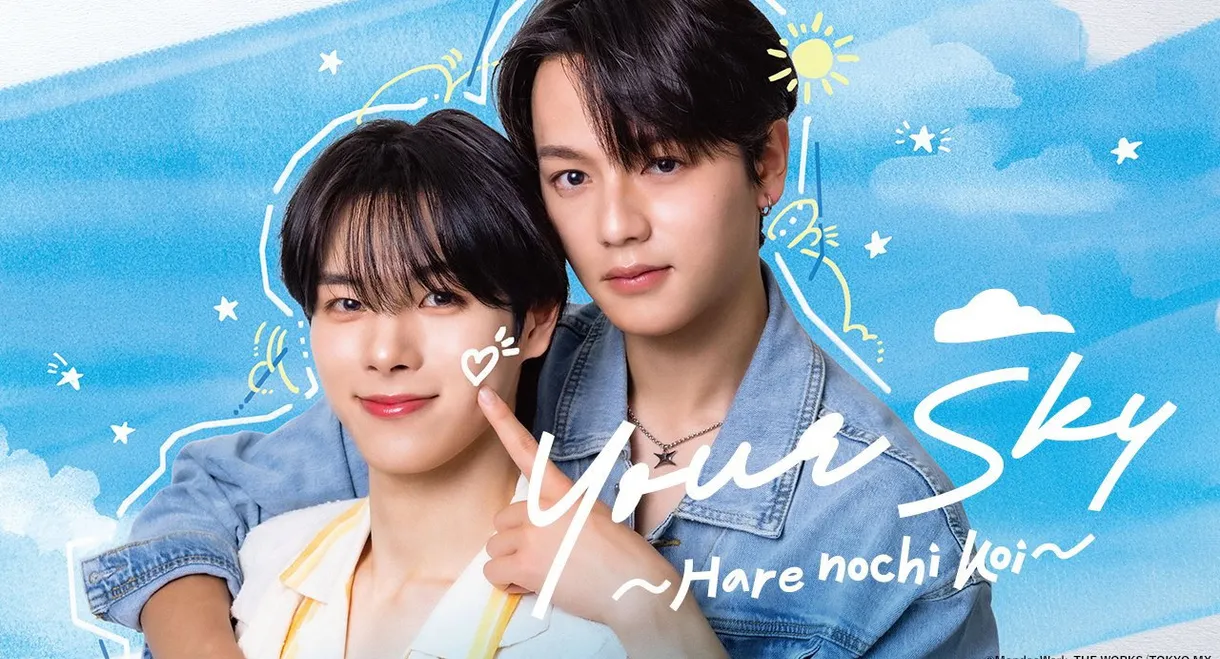 Your Sky: Hare Nochi Koi