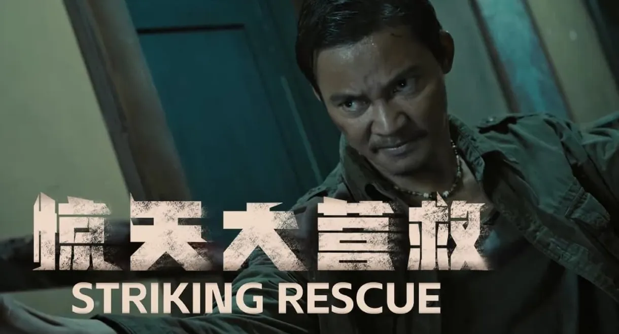 Striking Rescue