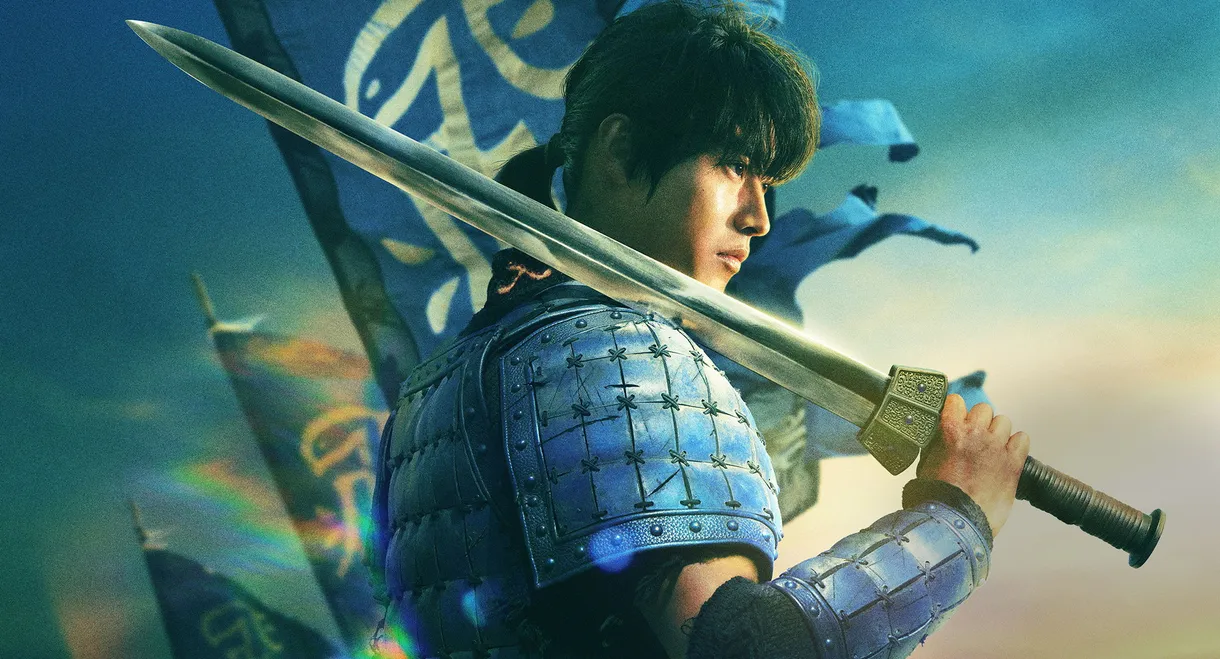 Kingdom 5: The Clash of Souls