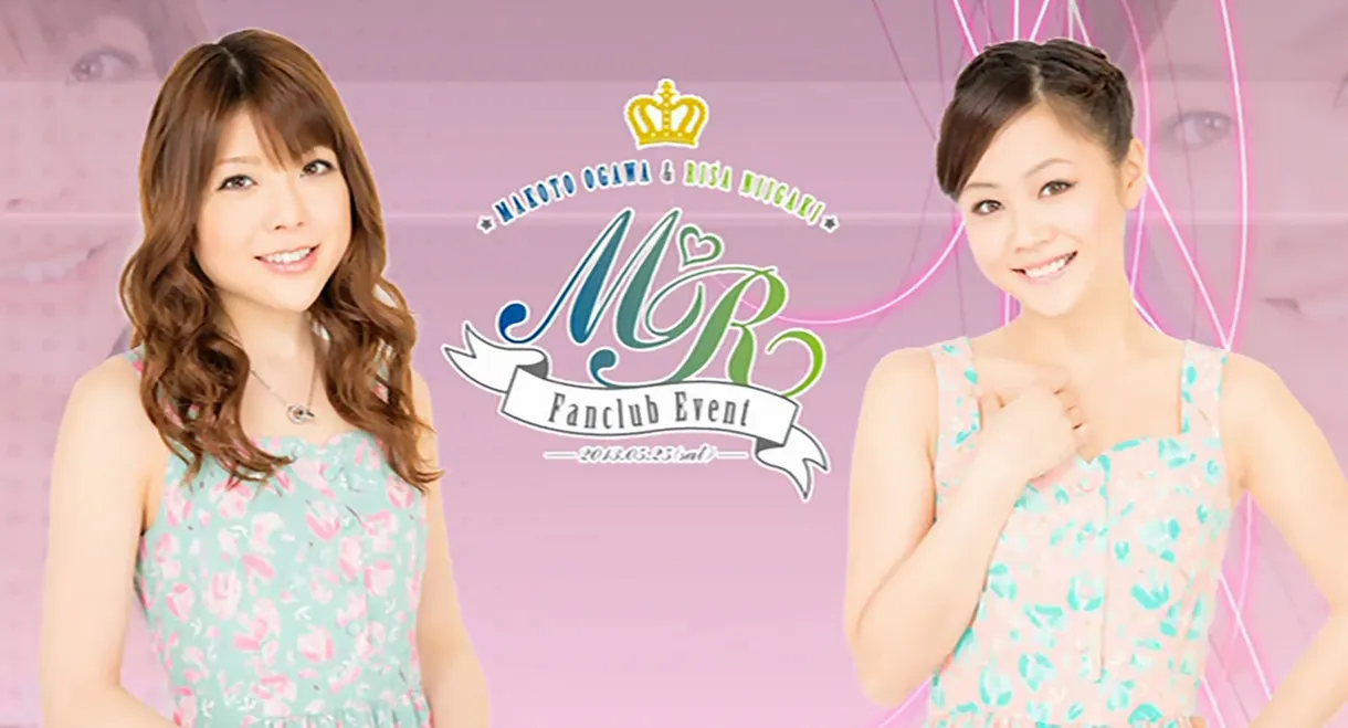 M-line Memory Vol.12 - Ogawa Makoto & Niigaki Risa FC Event