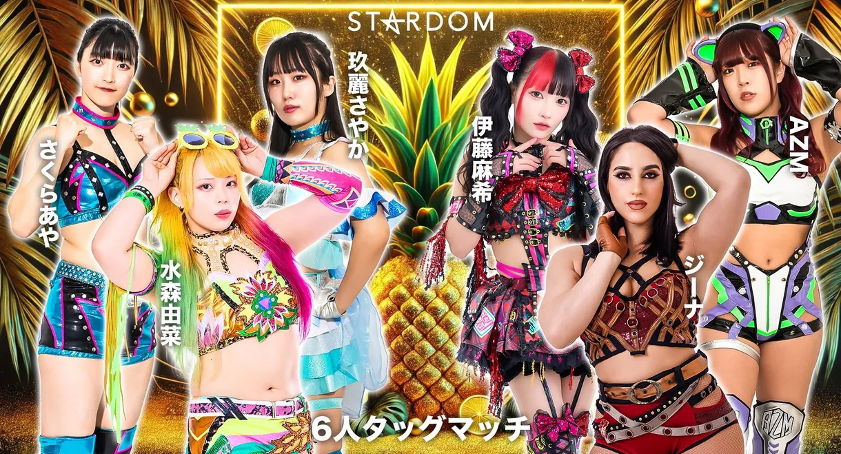 Stardom GW Tour 2026 in Kumamoto