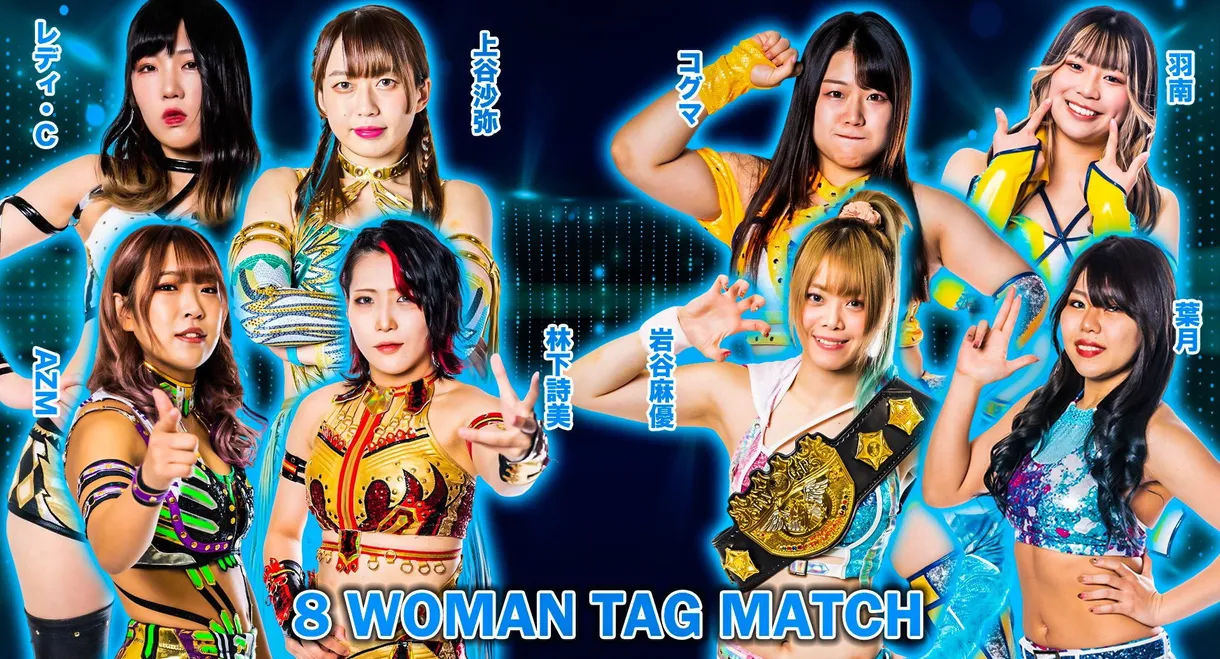 Stardom in Toyama