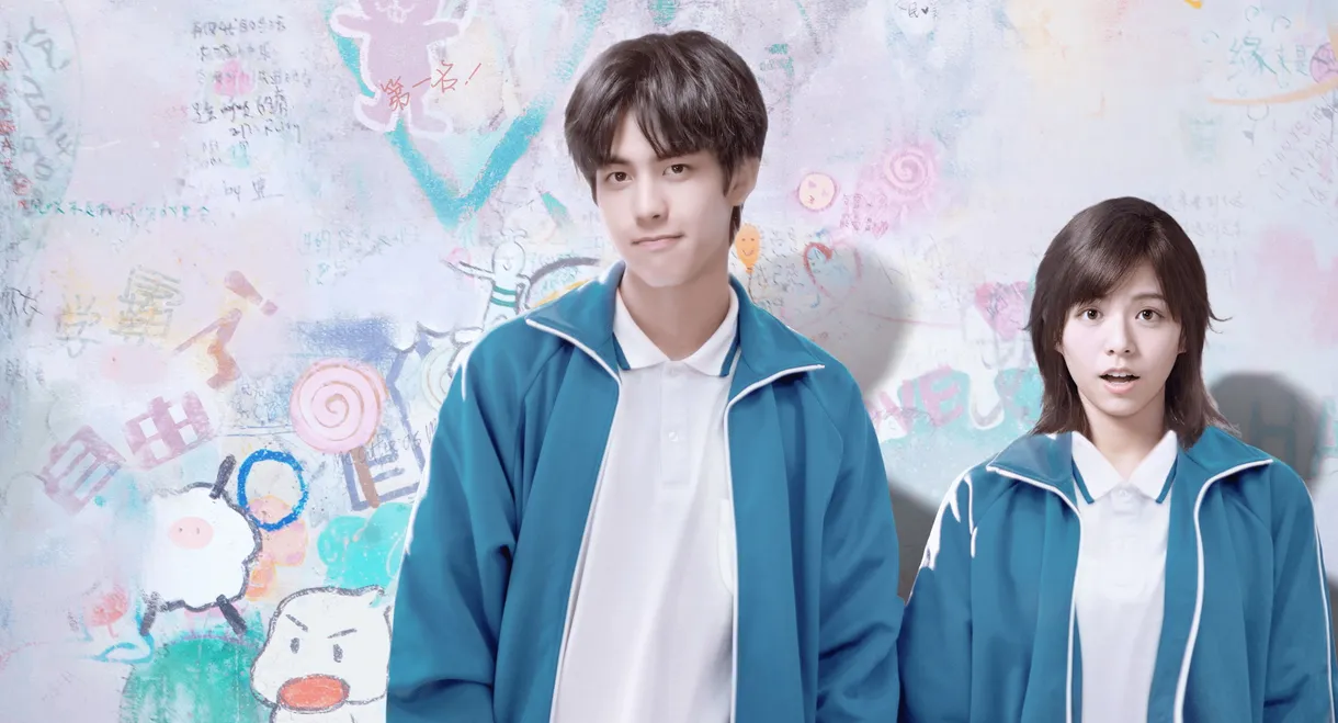 Love The Way You Are
