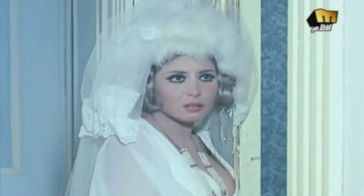 دعونا نحب