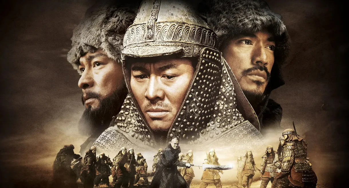 The Warlords