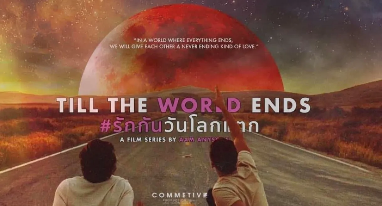 Till the World Ends