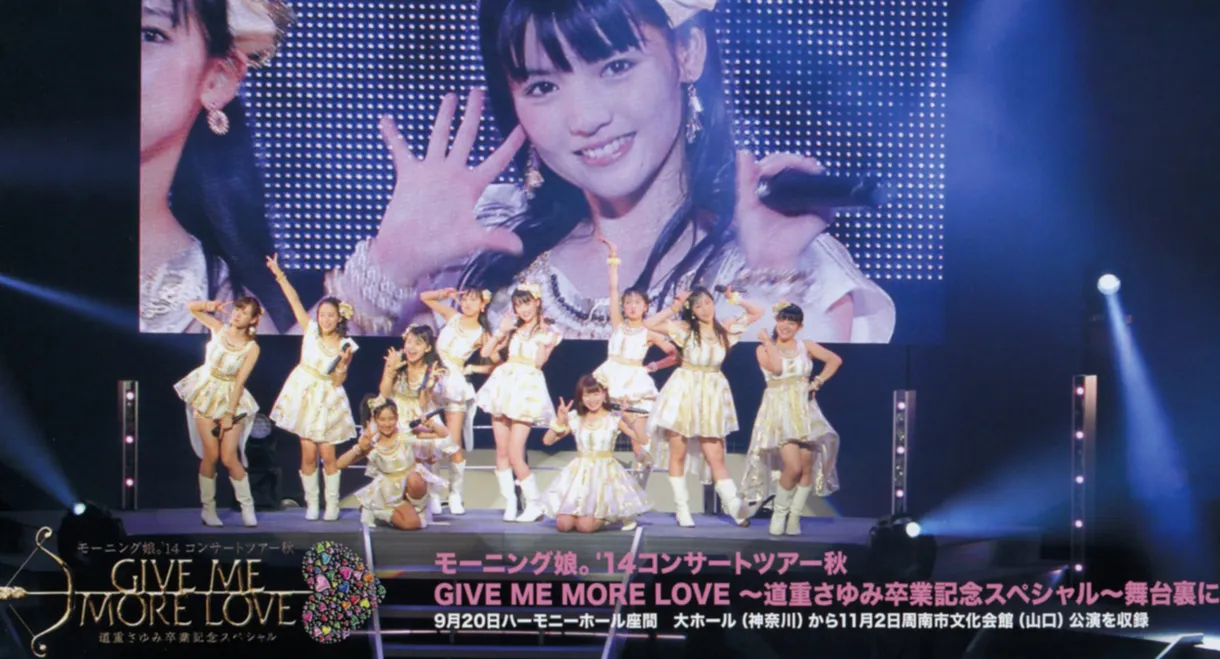 Morning Musume.'15 DVD Magazine Vol.68