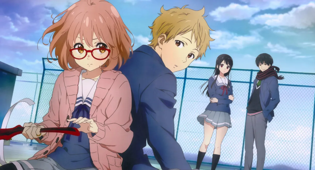 Beyond the Boundary