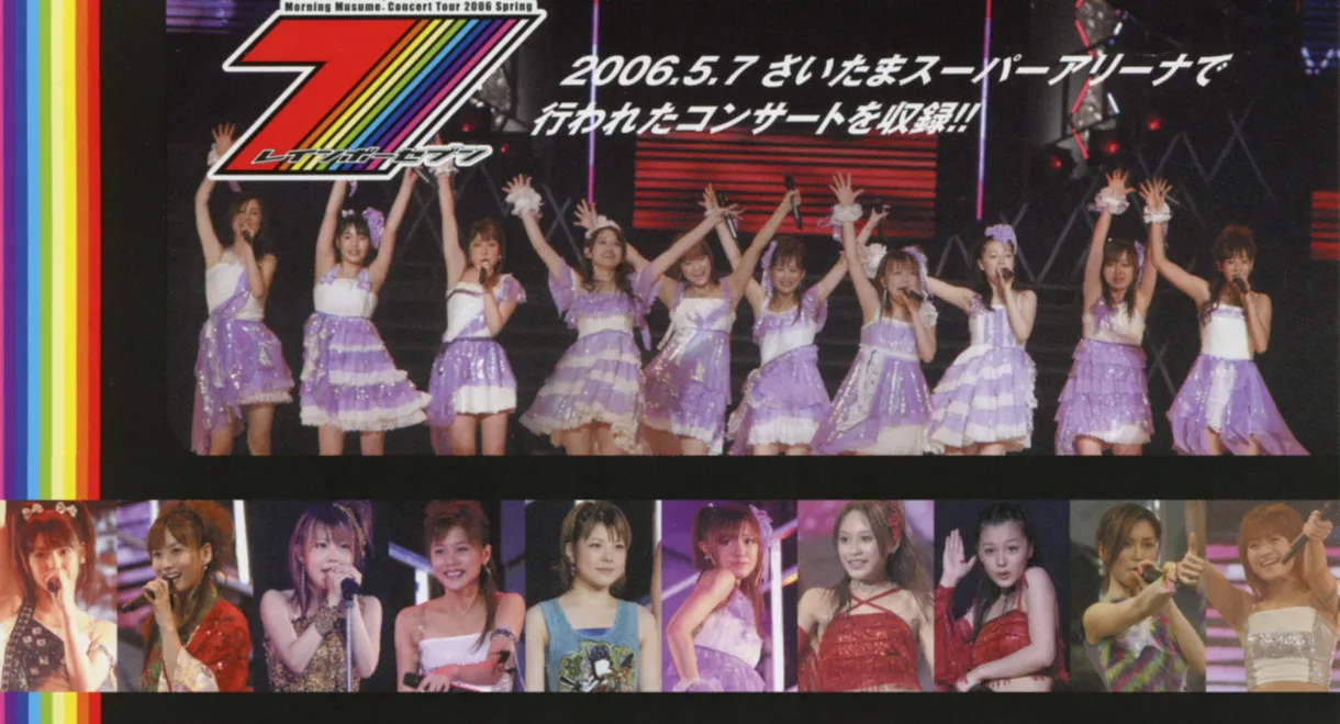 Morning Musume. 2006 Spring ~Rainbow Seven~