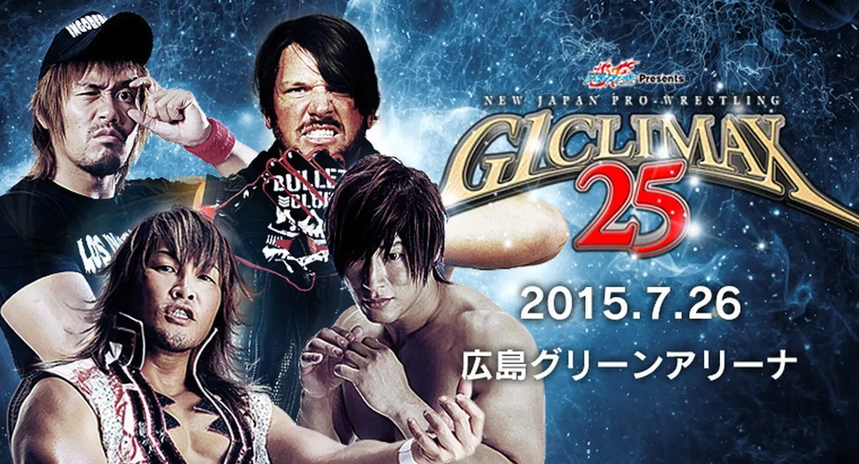 NJPW G1 Climax 25: Day 5