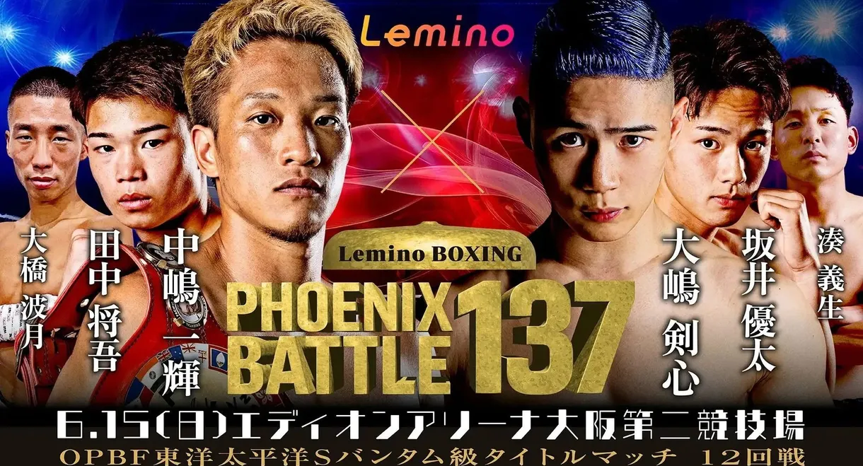 Lemino BOXING PHOENIX BATTLE 137