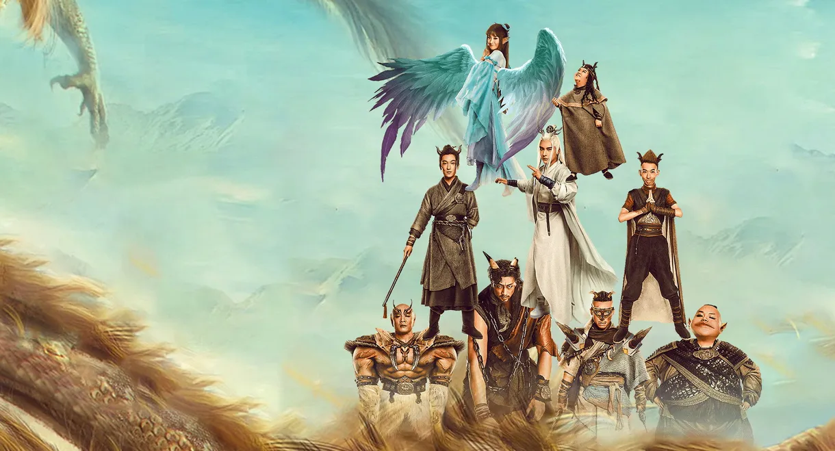 The Dragon Nine