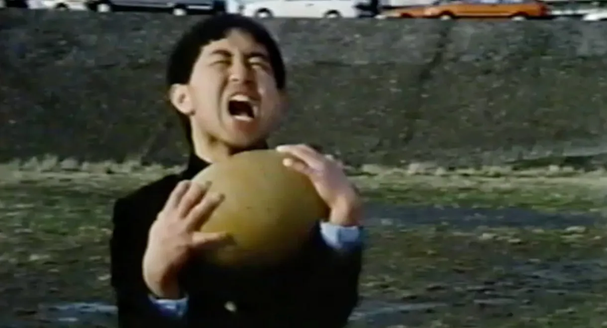 Youthful Bastard