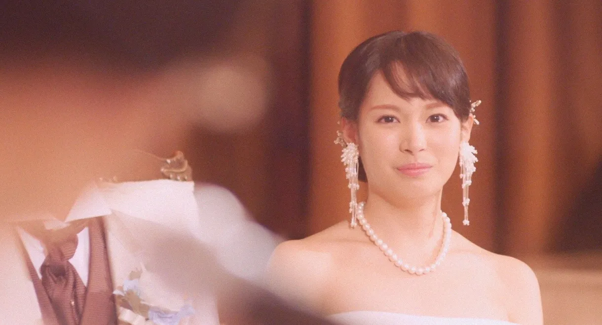 Wedding High