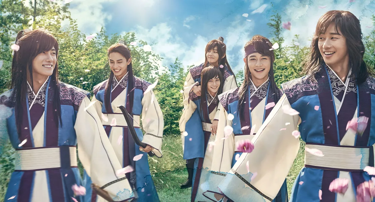 Hwarang: The Poet Warrior Youth