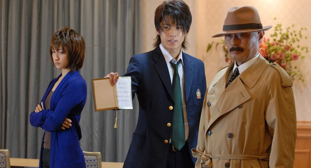 Detective Conan Drama Special 2: Confrontation With the Men in Black