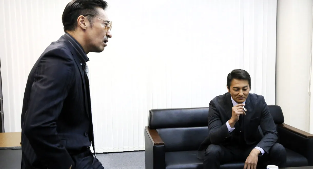 Unification of Japan 33