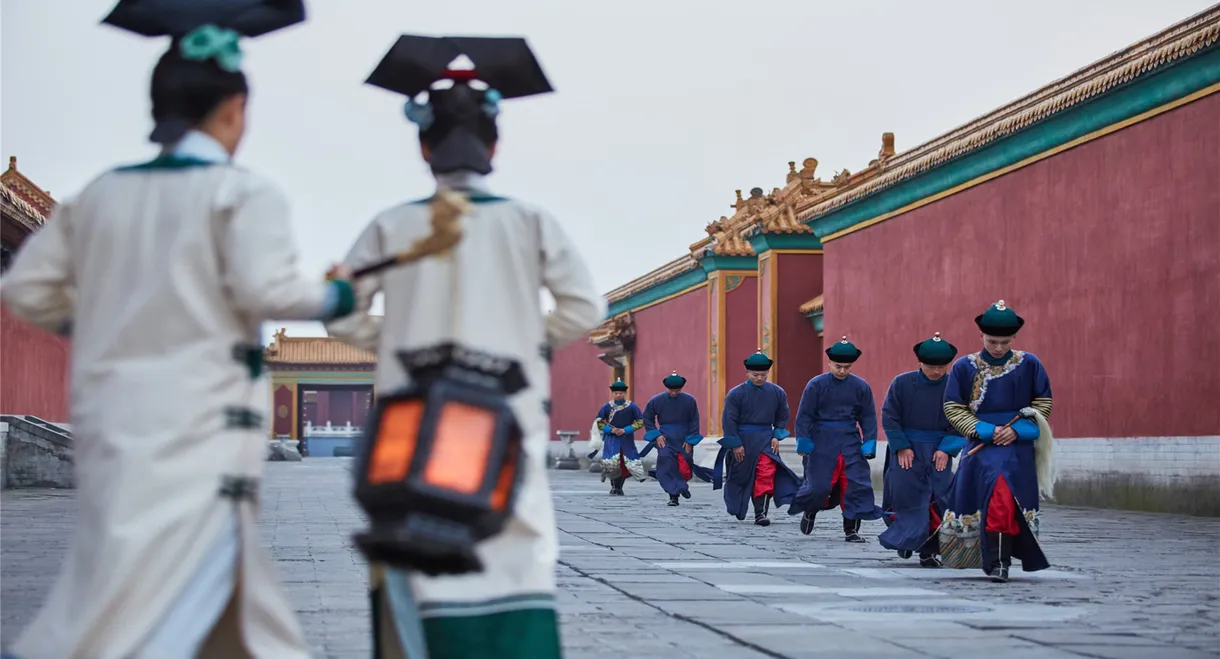 The Forbidden City Affair