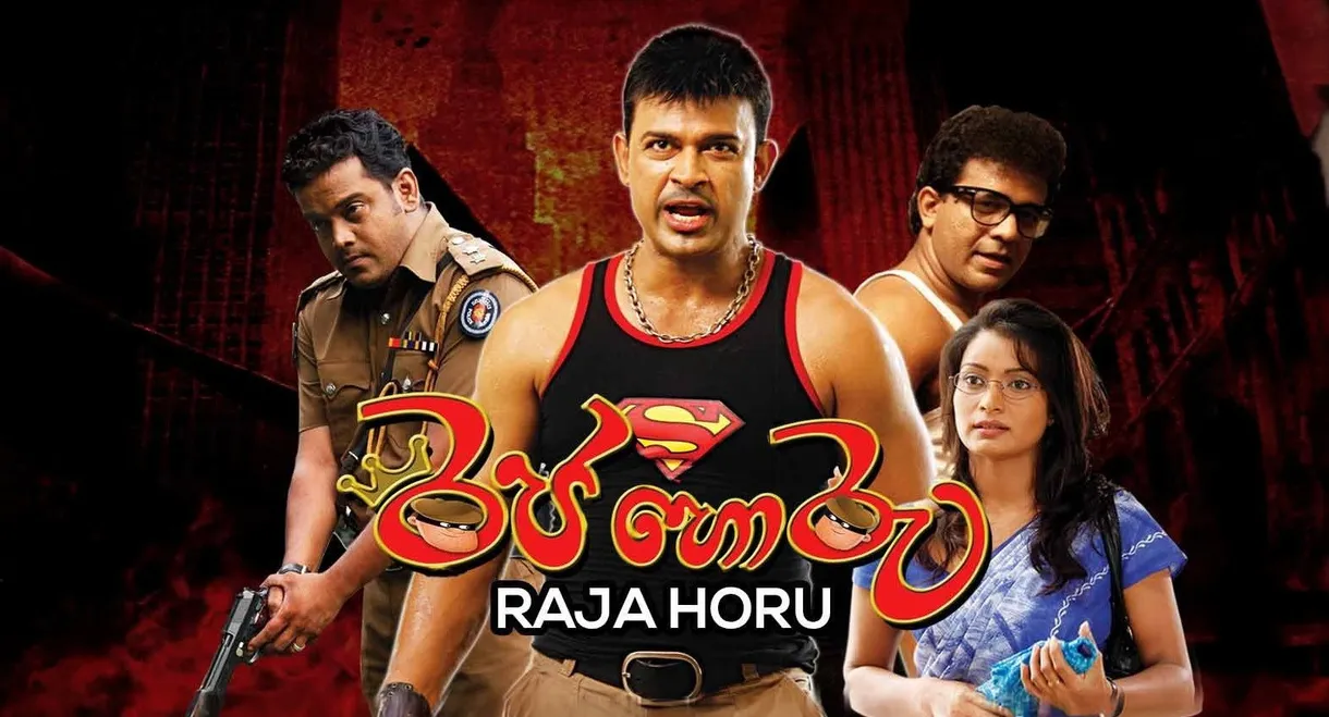 Raja Horu