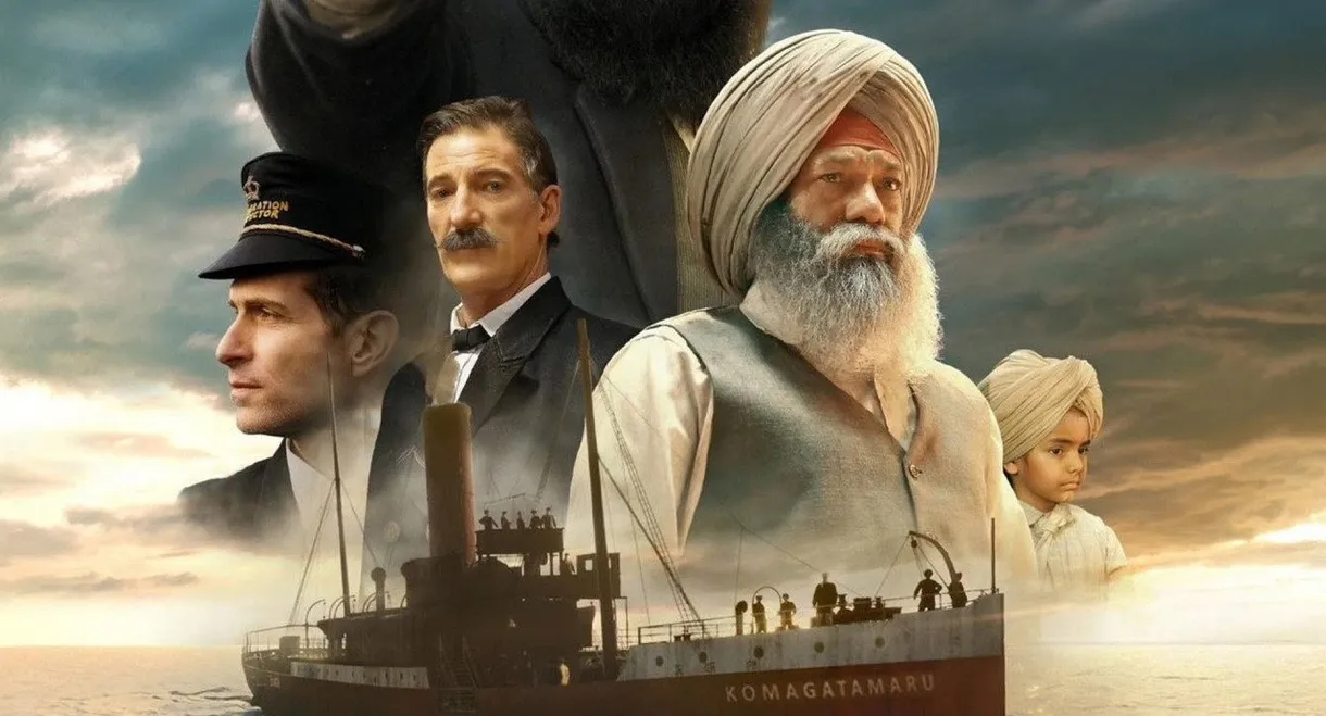 Guru Nanak Jahaz