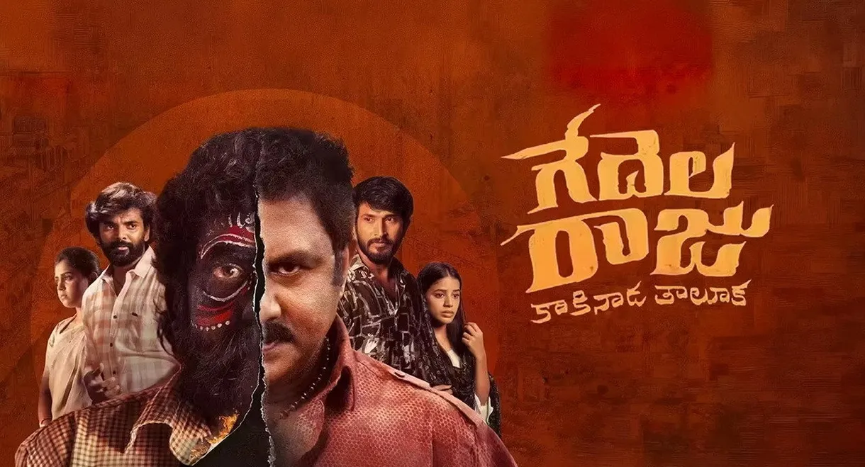 Gedelaraju Kakinada Taluka