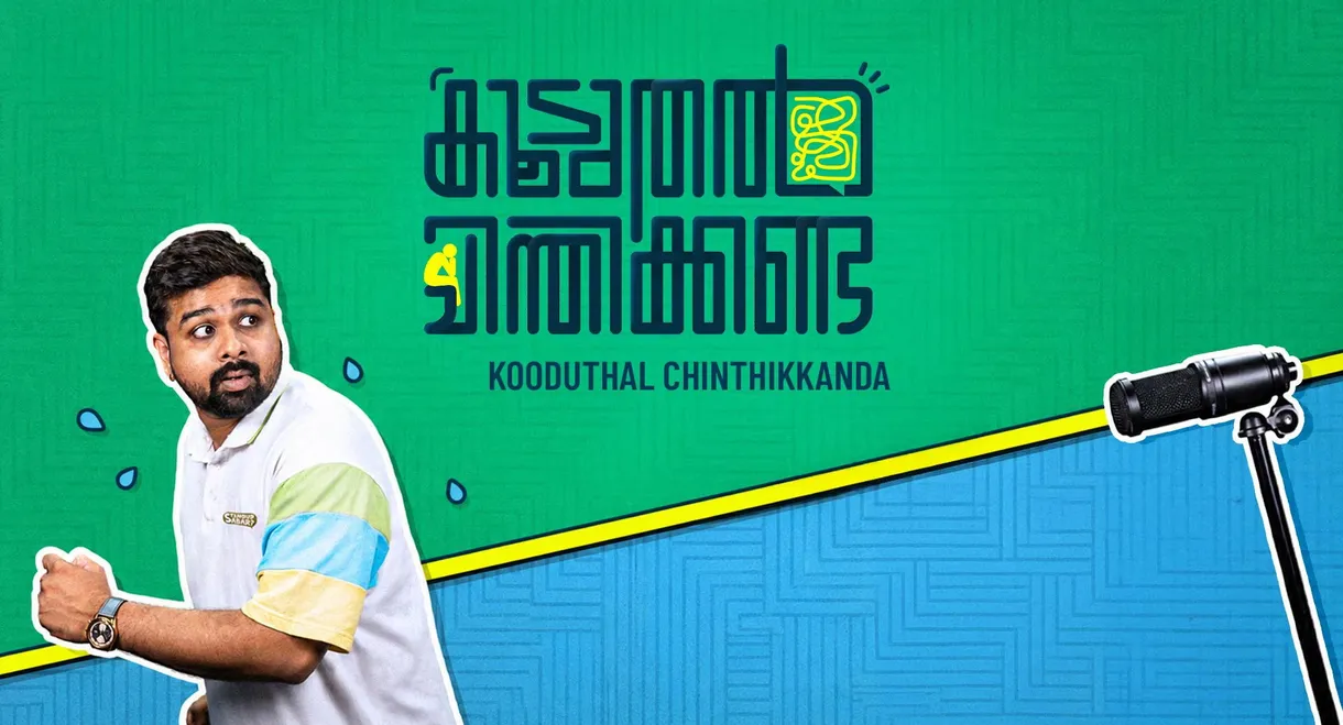 Sabareesh Narayanan: Kooduthal Chinthikkanda