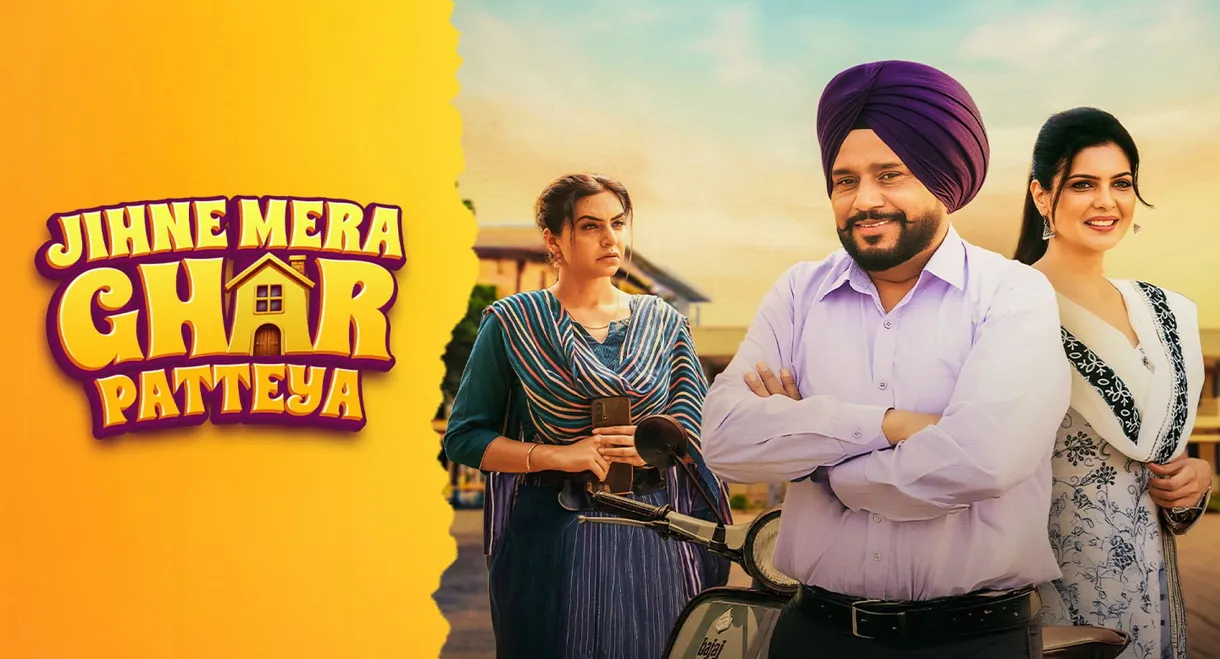 Jihne Mera Ghar Patteya