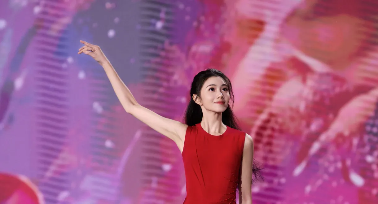 第38届大众电影百花奖系列活动