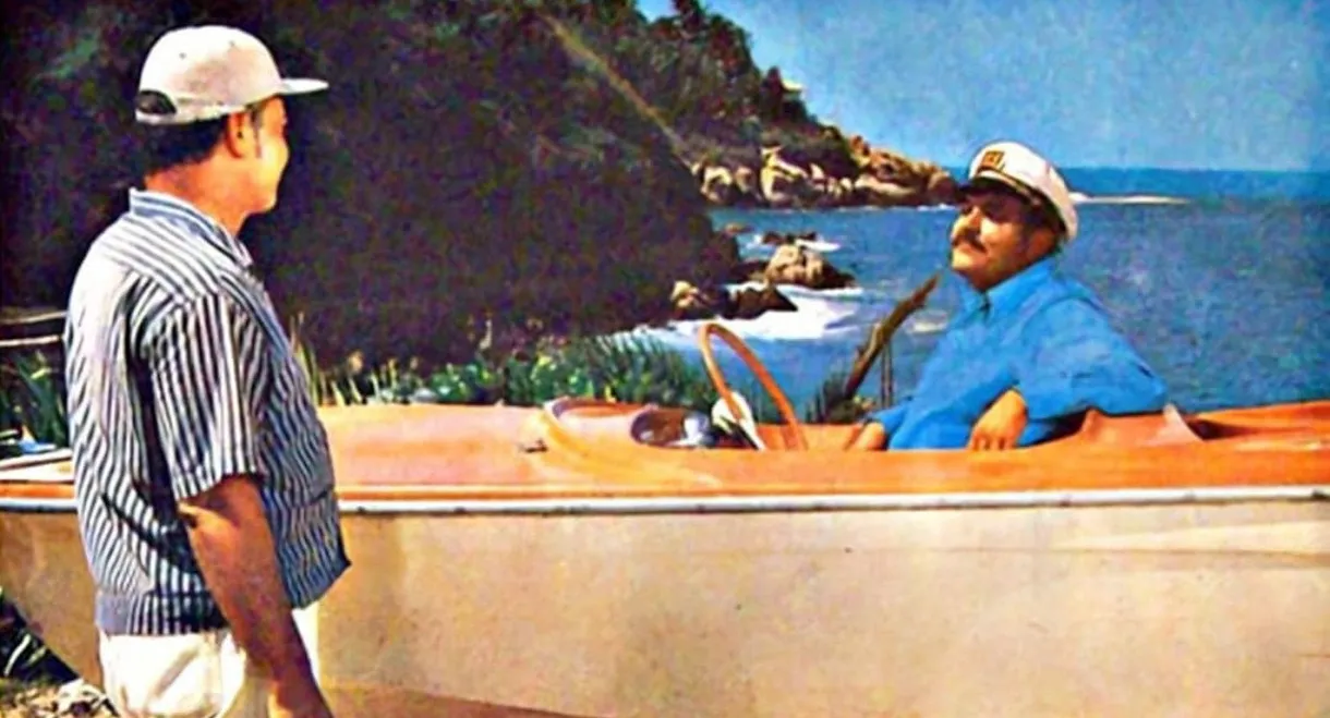 El Rey de Acapulco