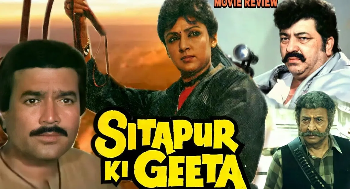 Sitapur Ki Geeta