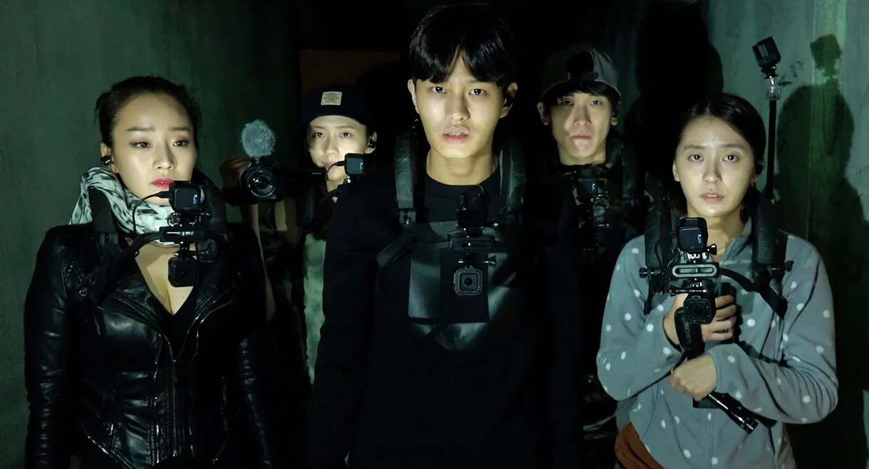 Gonjiam: Haunted Asylum