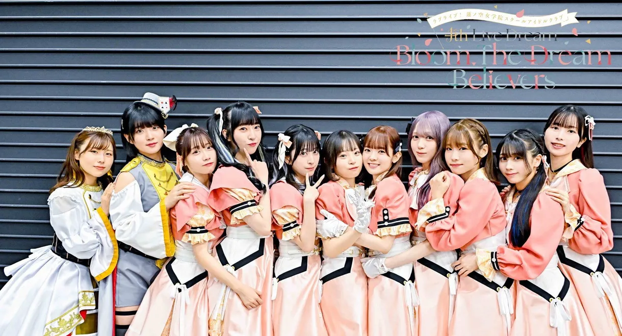 Love Live! Hasunosora Girls' High School Idol Club 4th Live Dream ~Bloom, The Dream Believers~