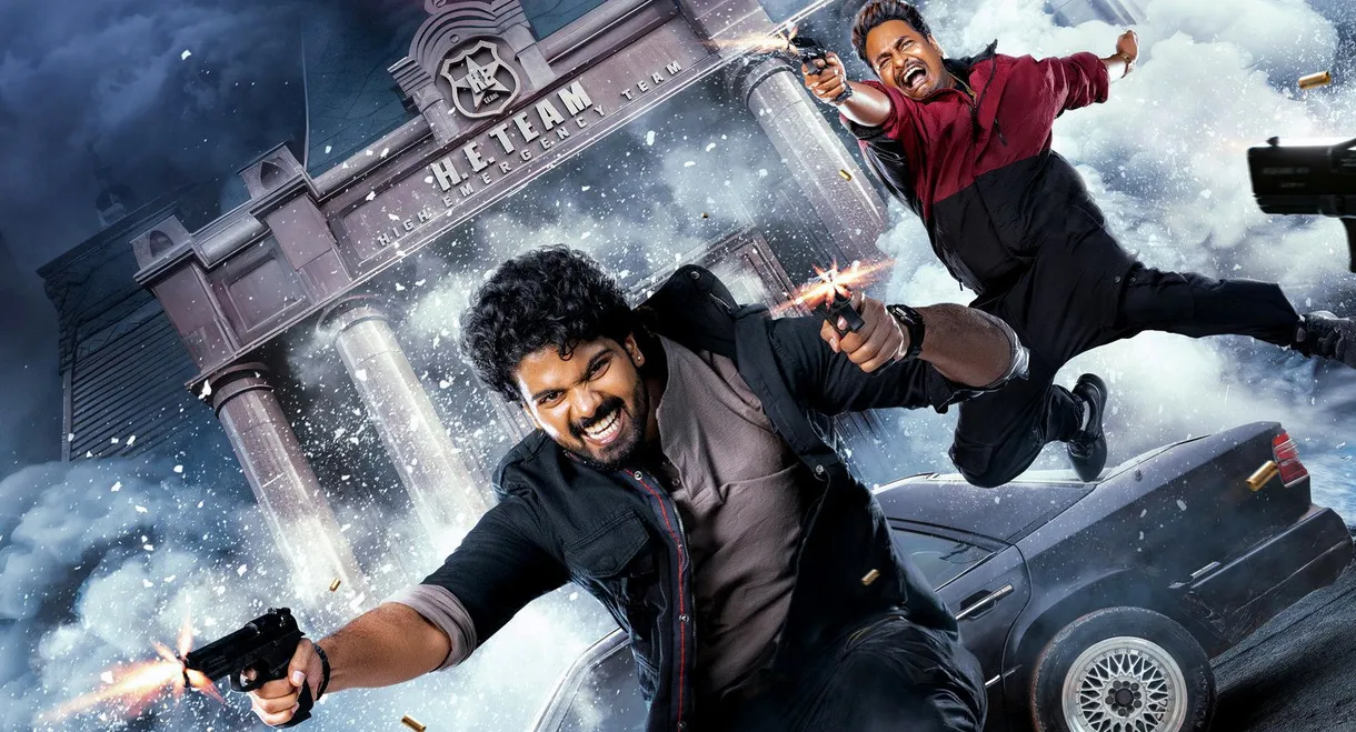 Mathu Vadalara 2