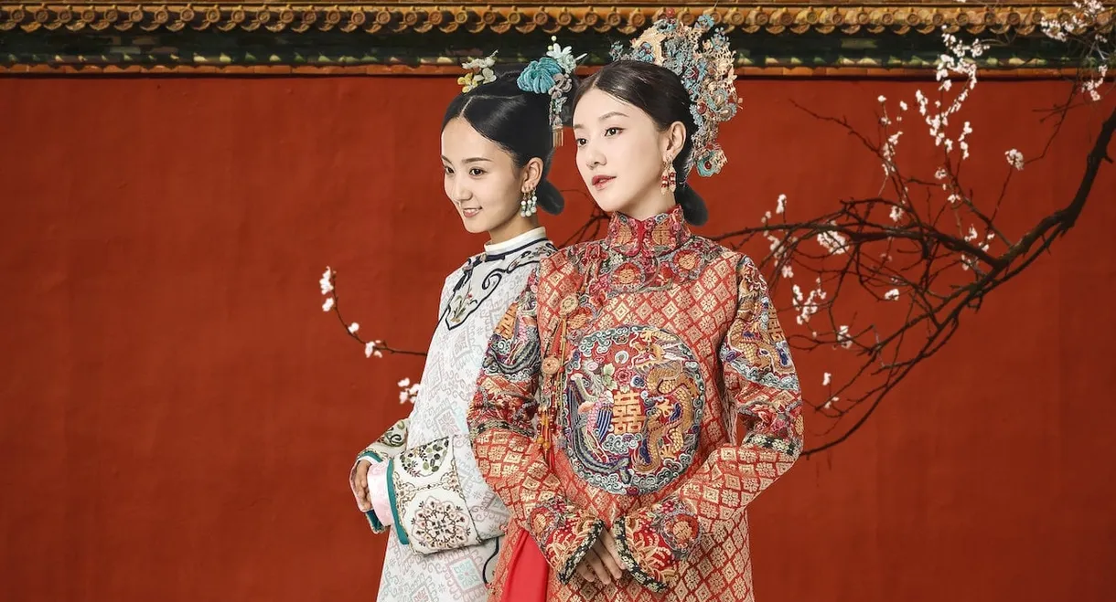 Yanxi Palace: Princess Adventures