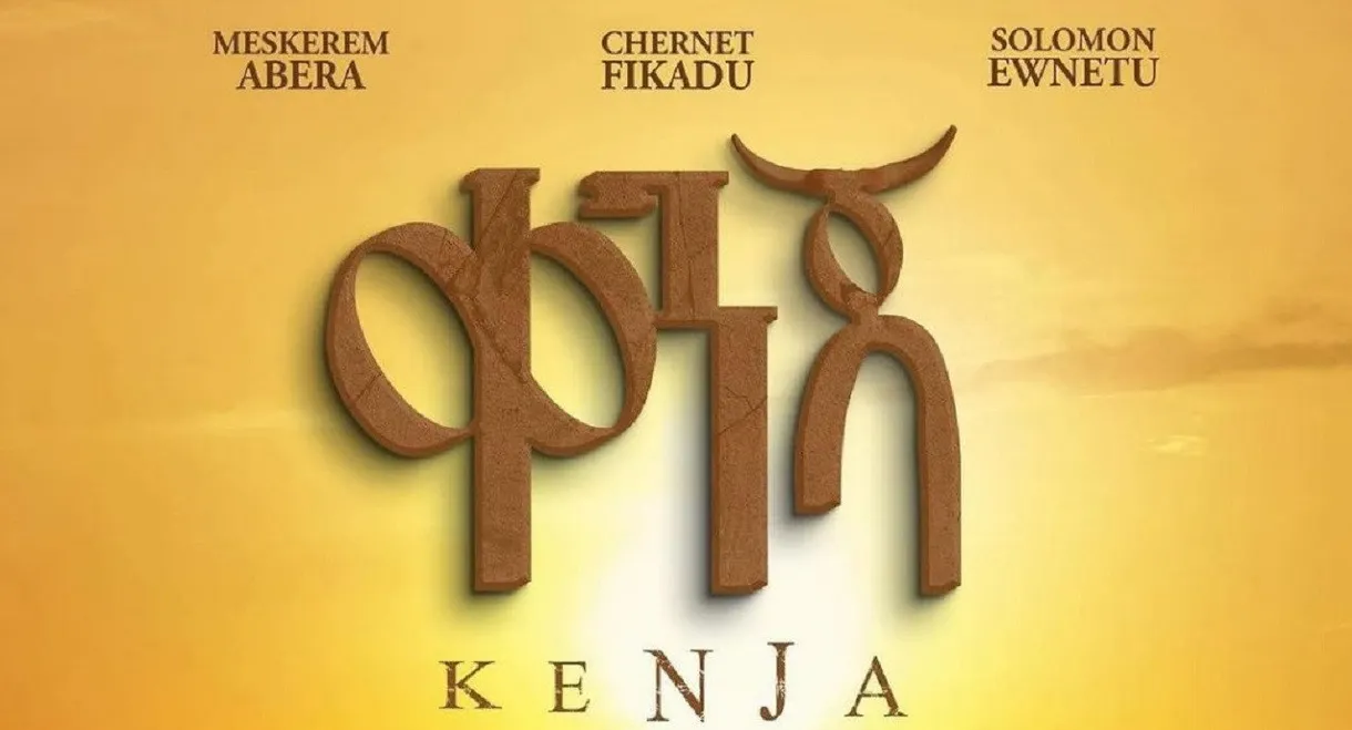 Kenja