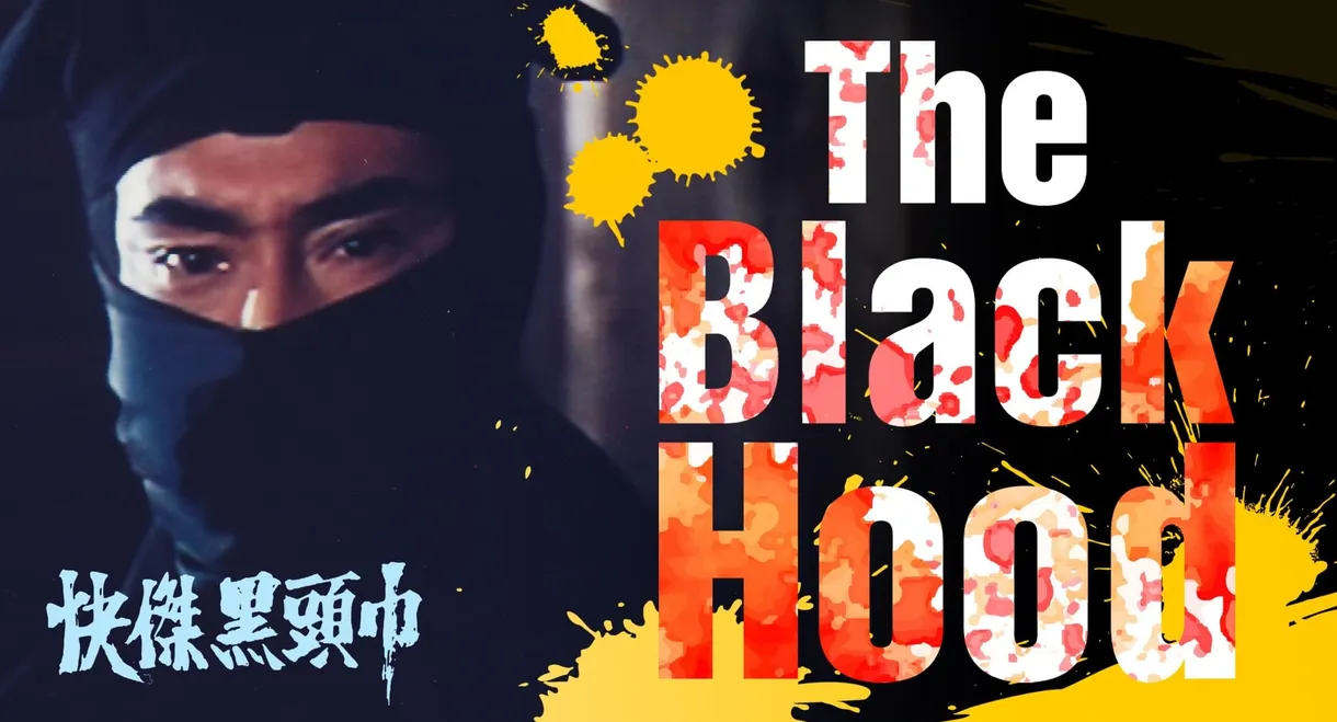 The Black Hood