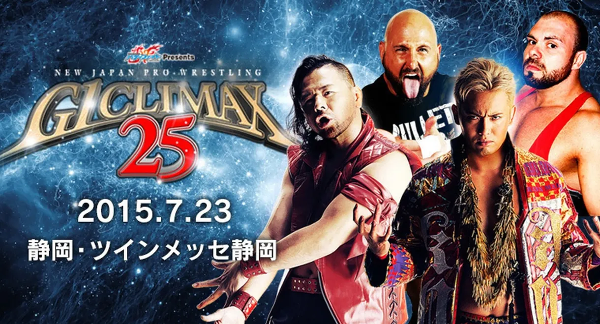 NJPW G1 Climax 25: Day 2