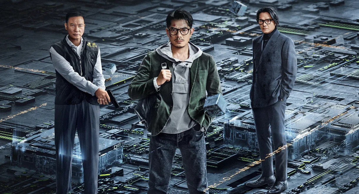 Cyber Heist