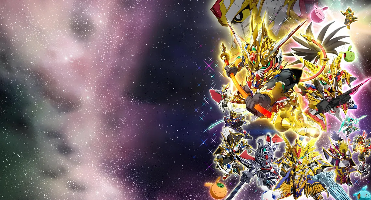 SD GUNDAM WORLD HEROES