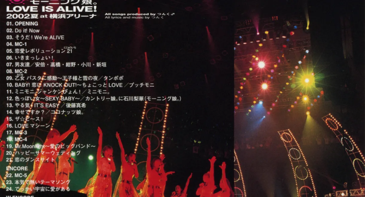 Morning Musume. 2002 Summer "LOVE IS ALIVE!" at Yokohama Arena