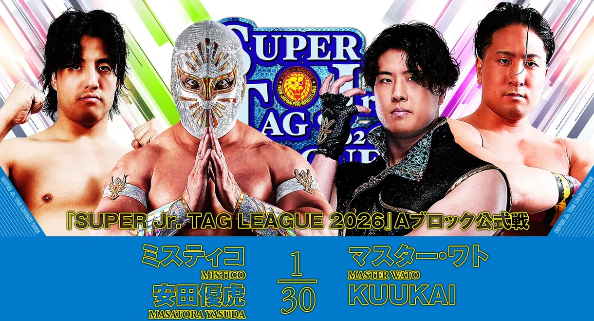 NJPW Super Junior Tag League 2026 - Day 1