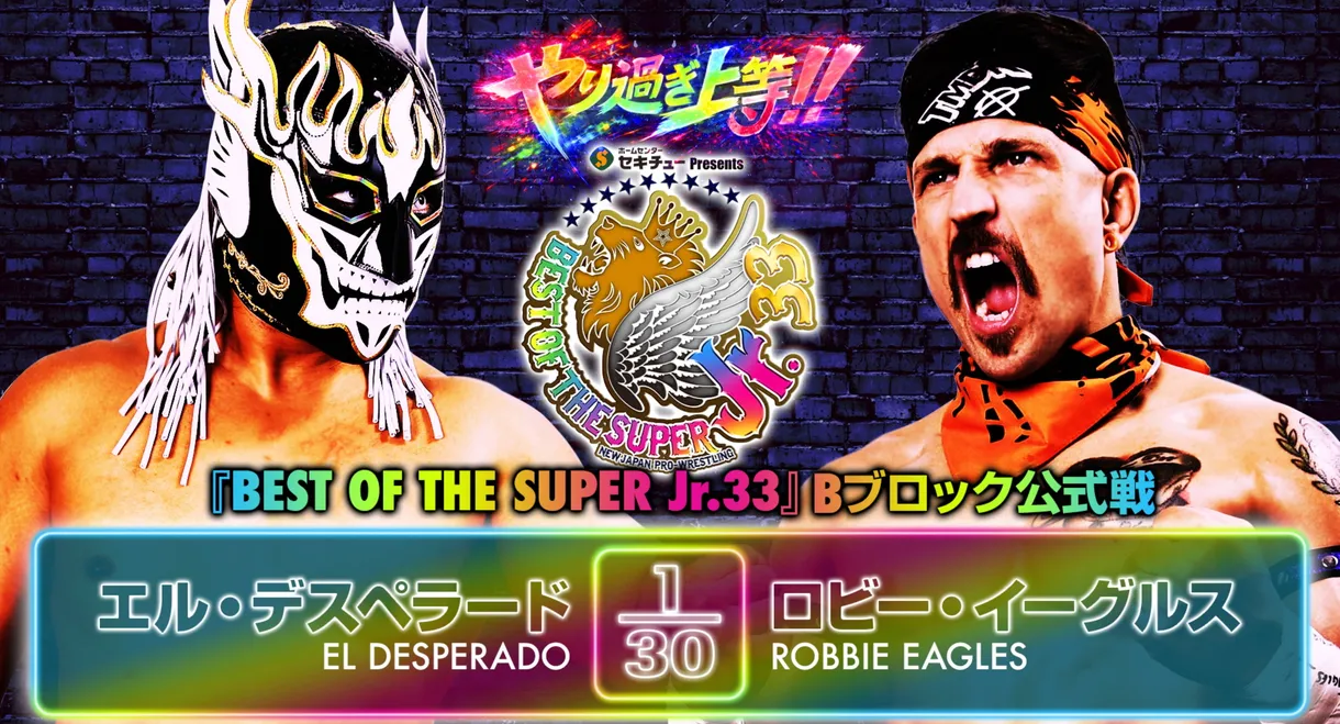 NJPW Best of the Super Junior 33 - Day 3