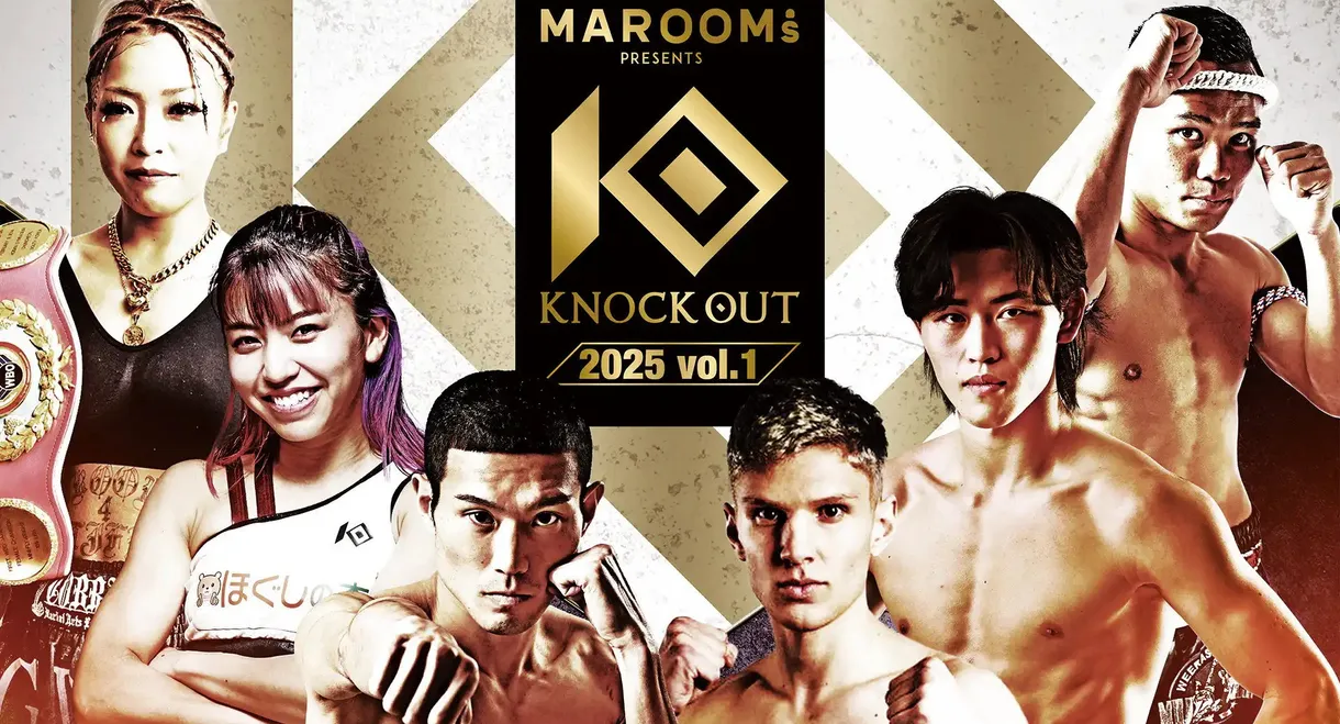 KNOCK OUT 2025 vol.1