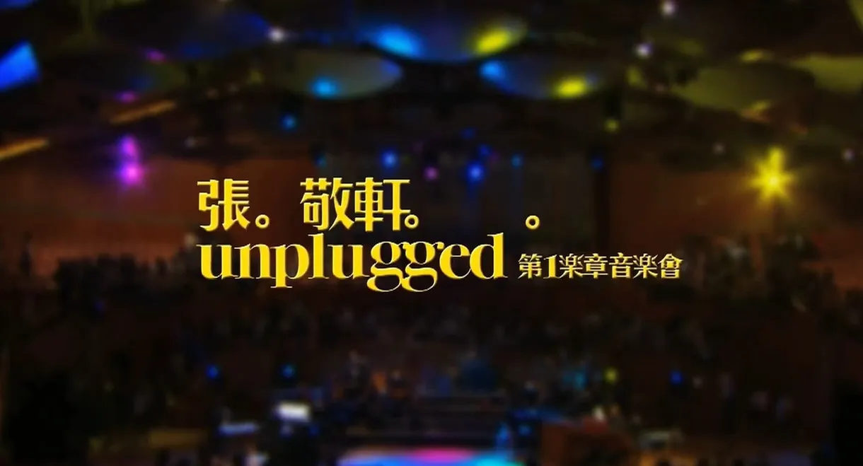 Hins Cheung 1st Unplugged Concert