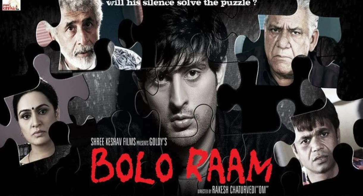 Bolo Raam