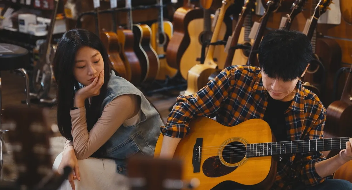 Guitar Man
