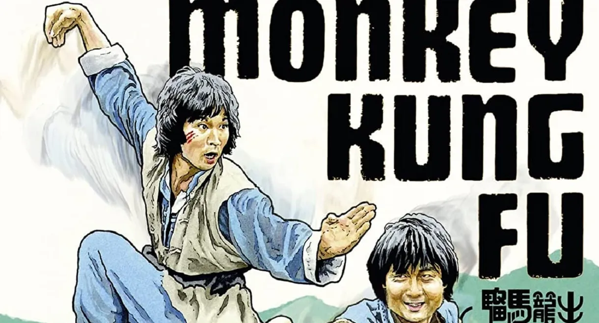 Monkey Kung Fu