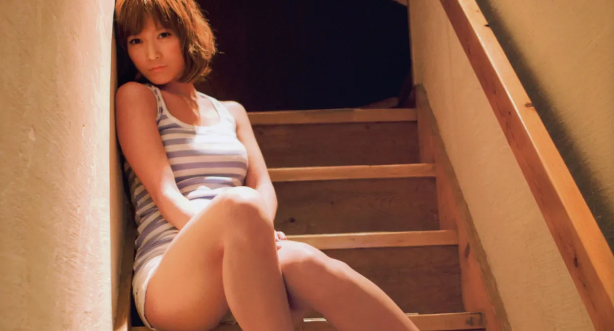 Kamei Eri ~Eririn~